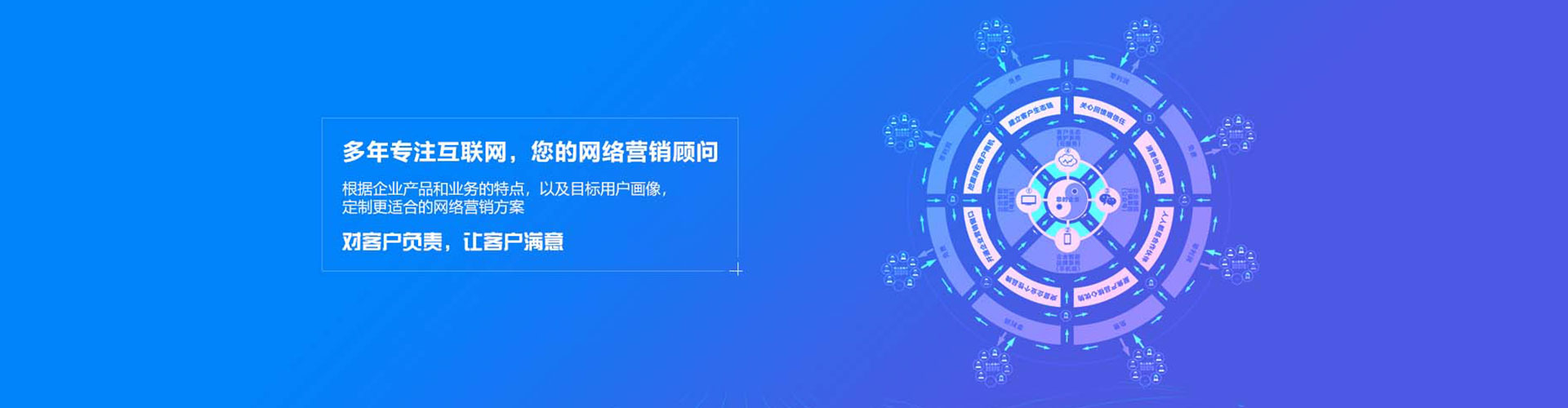 华蓥百度搜索推广