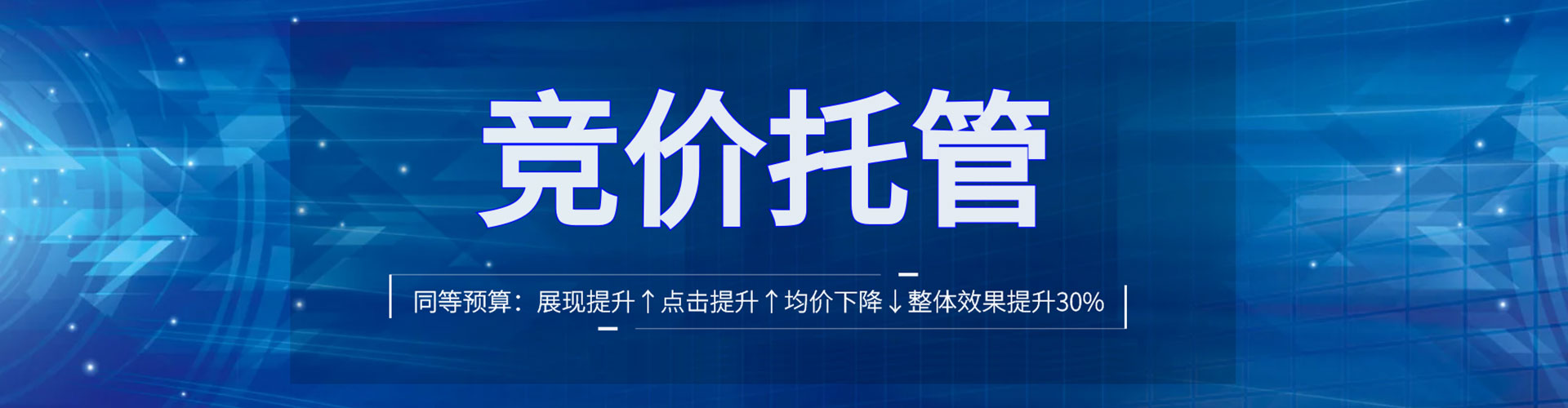 华蓥百度平台推广