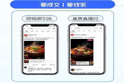百度竞价广告：实战案例助力企业营销升级