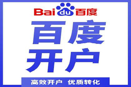 视频广告在推广信息流中的表现与效果