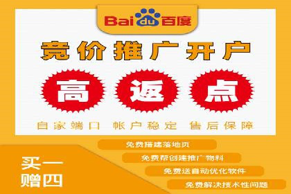百度推广代理：企业网络营销的得力助手